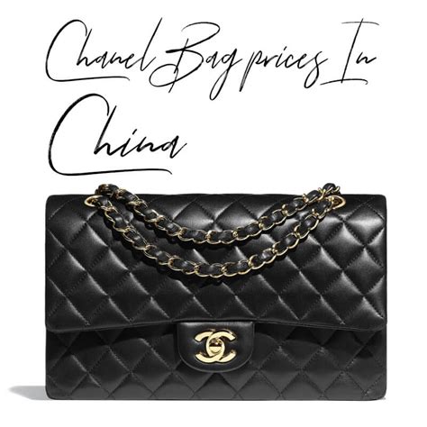 chanel flap bag china